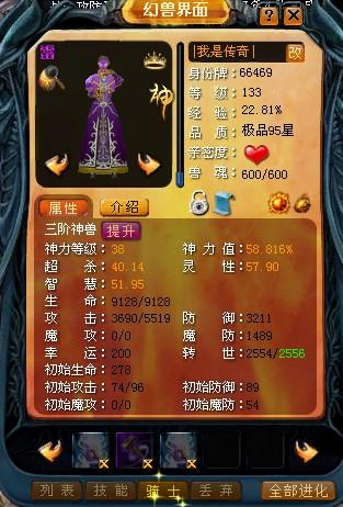 魔域怀旧版互通版来袭！打造超震撼3D魔幻大世界，快来体验