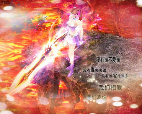 规范魔域游戏分类直播内容，违规将受权限冻结等处理
