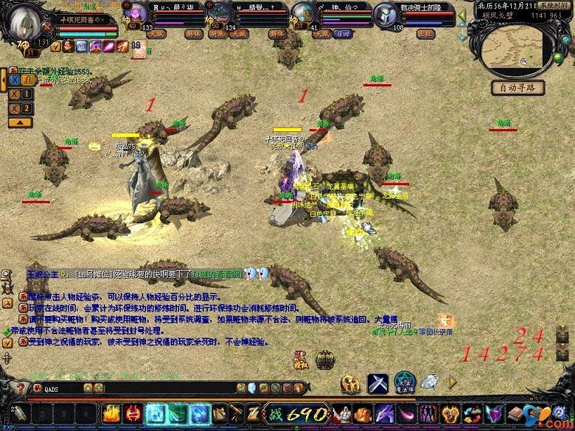 魔域口袋版职业选择攻略来啦！五大职业任你挑